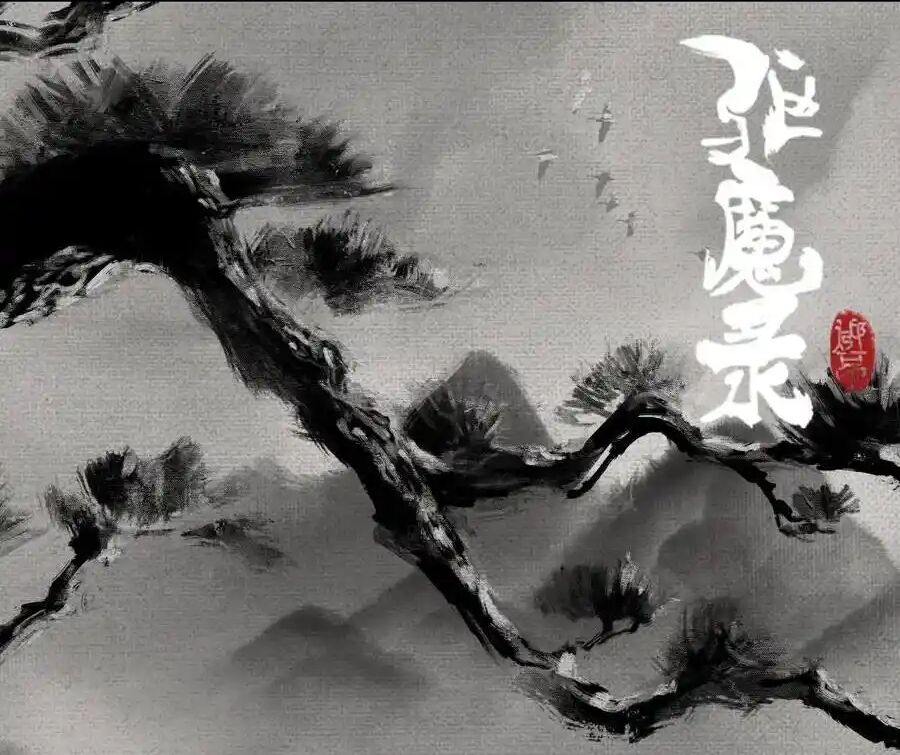 Tây Du Ký Ngoại Truyện Chap 310 - Next Chap 311