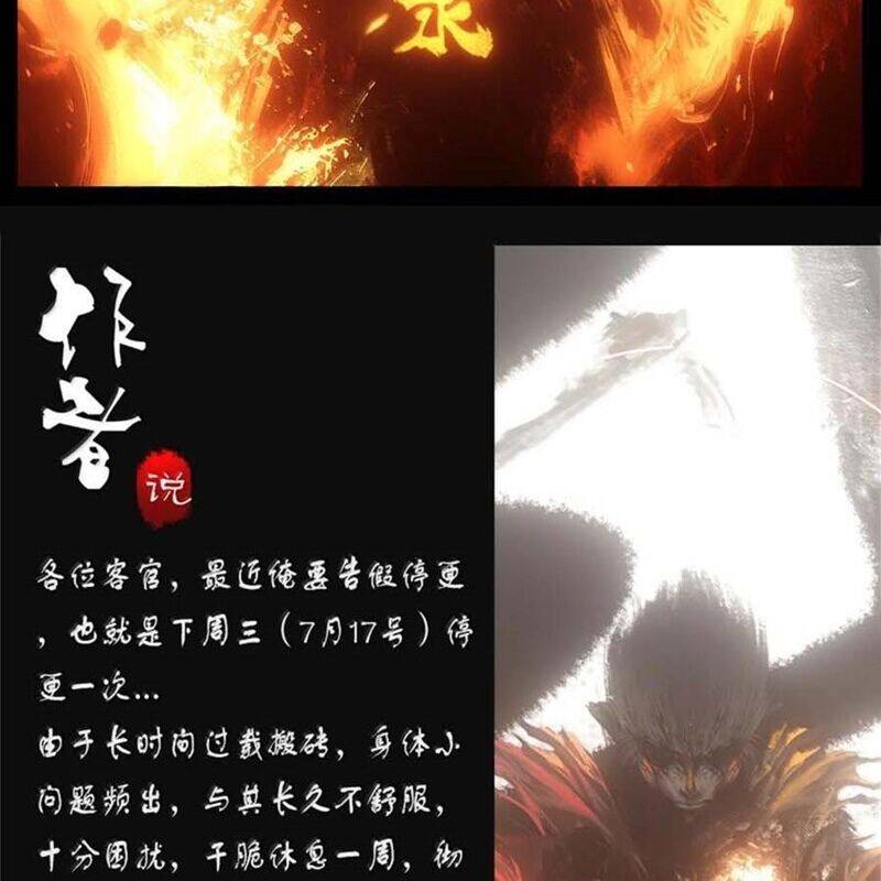 Tây Du Ký Ngoại Truyện Chap 329 - Next Chap 330