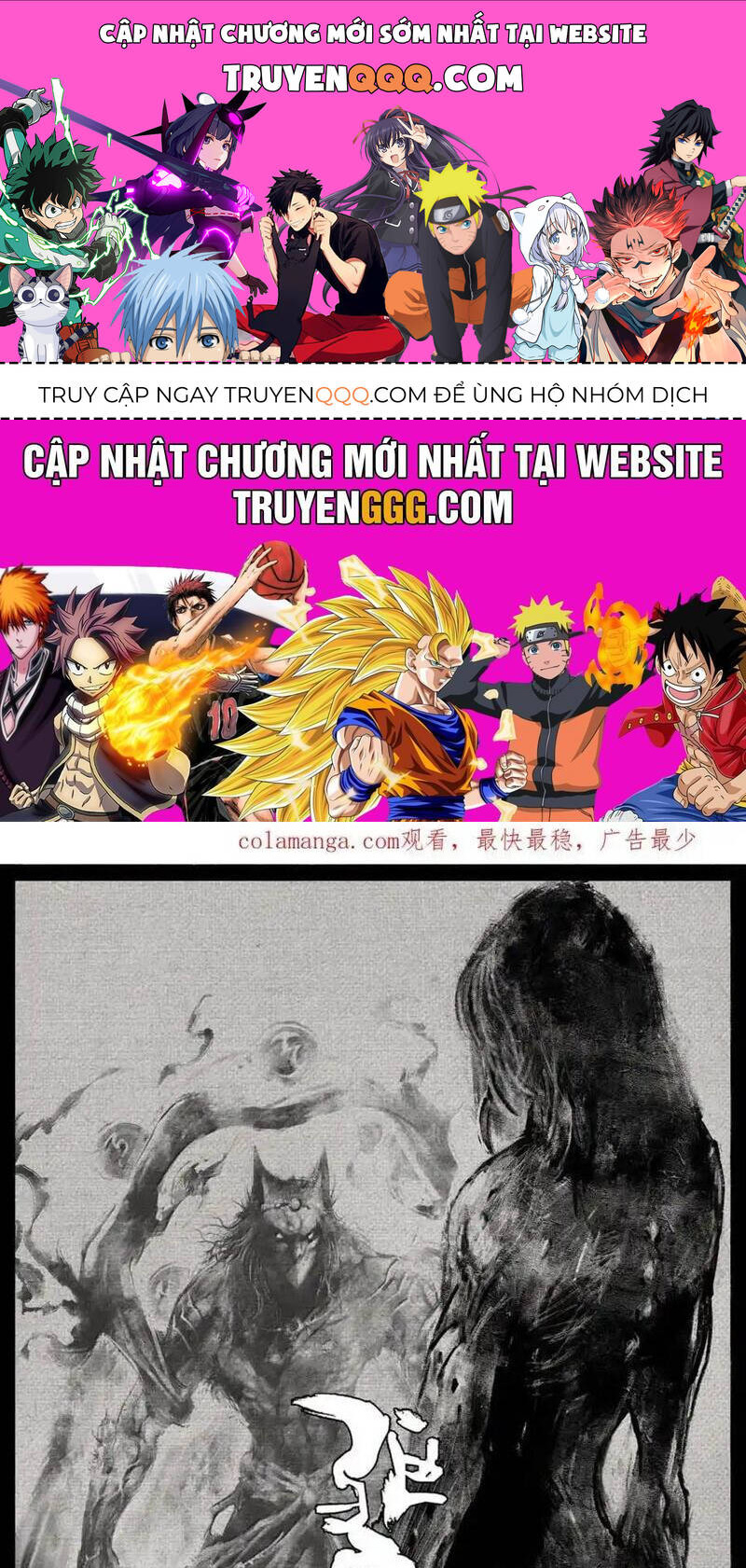 Tây Du Ký Ngoại Truyện Chap 332 - Next Chap 333