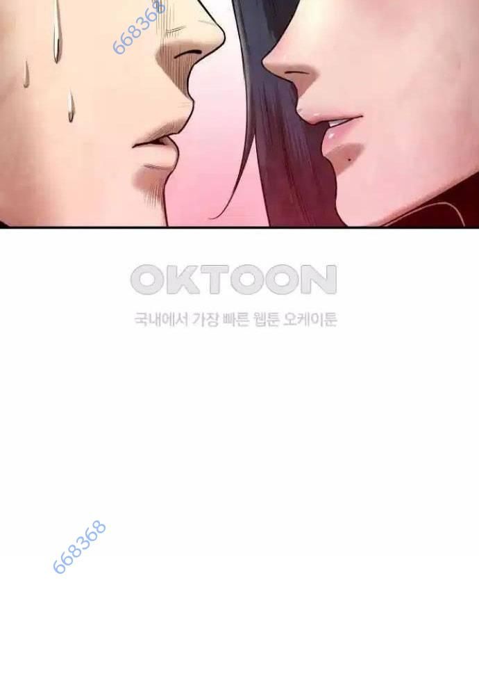 Tay Súng Chinh Phục Võ Lâm Chap 25 - Next Chap 26