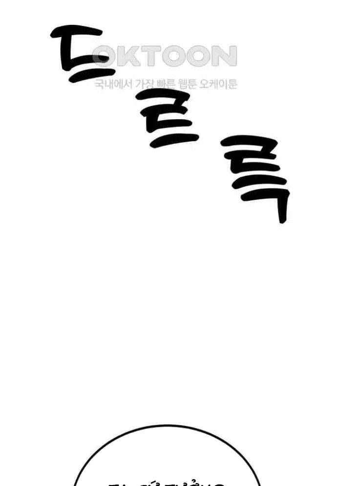 Tay Súng Chinh Phục Võ Lâm Chap 25 - Next Chap 26