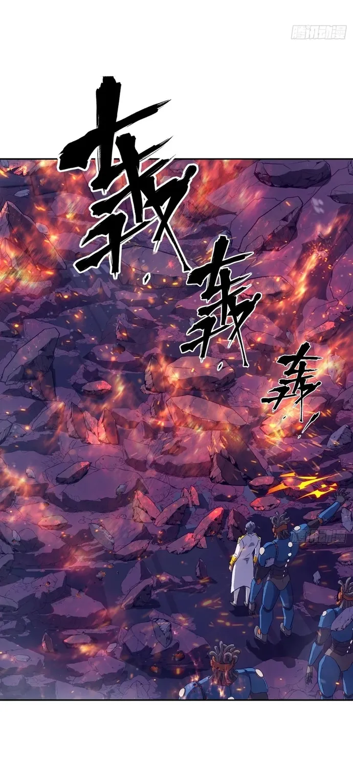 Tay Trái Của Ta Có Thể Dị Biến Chap 149 - Next Chap 150