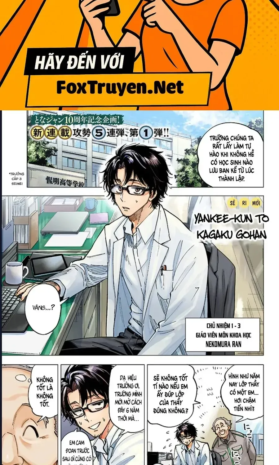 Tên Đầu Gấu Và Bữa Ăn Khoa Học Chap 1 - Next Chap 2