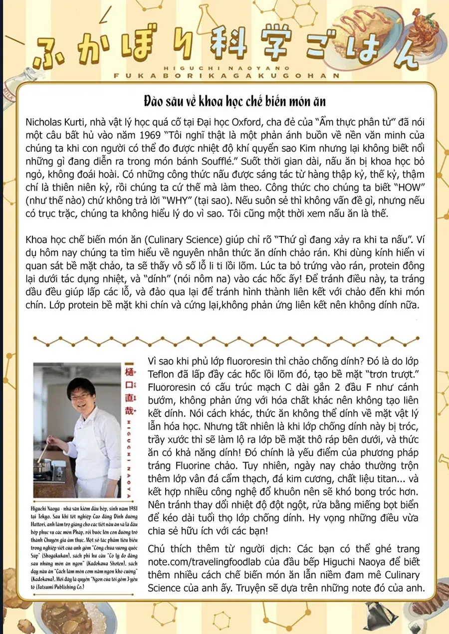 Tên Đầu Gấu Và Bữa Ăn Khoa Học Chap 1 - Next Chap 2