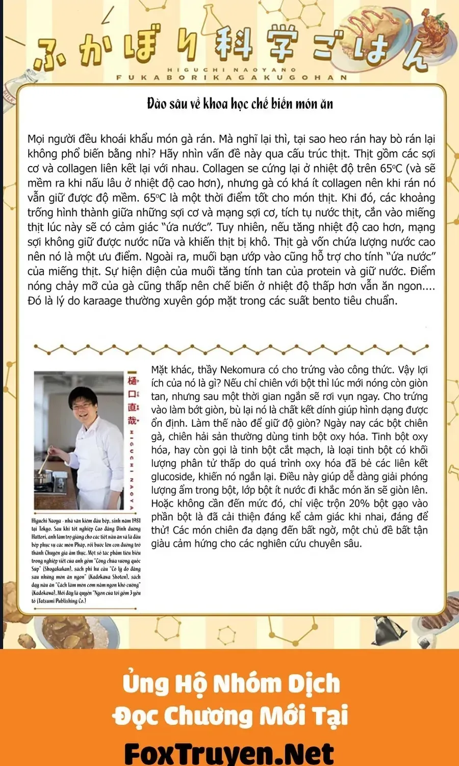 Tên Đầu Gấu Và Bữa Ăn Khoa Học Chap 2 - Next Chap 3