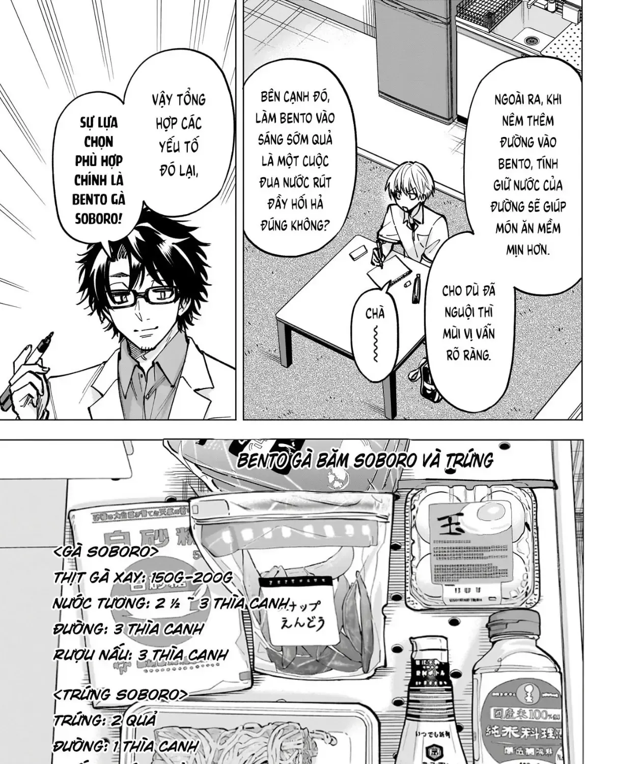 Tên Đầu Gấu Và Bữa Ăn Khoa Học Chap 6 - Next Chap 7