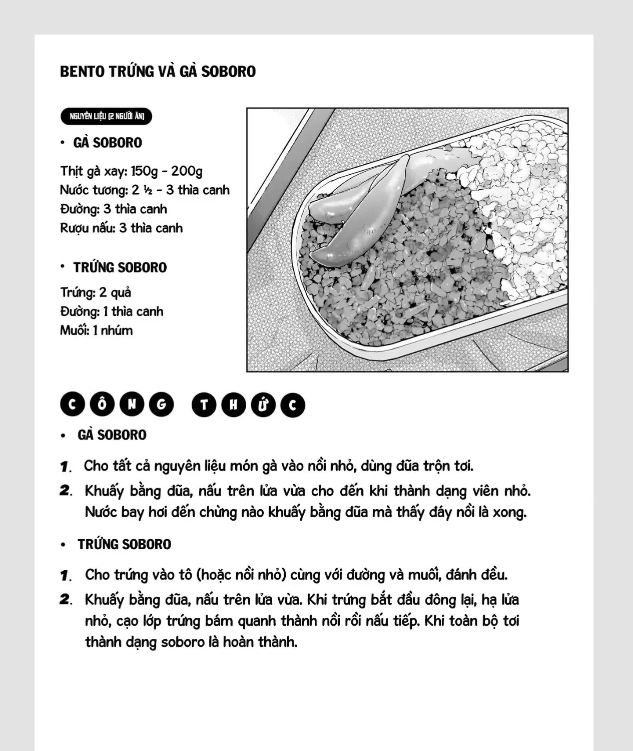 Tên Đầu Gấu Và Bữa Ăn Khoa Học Chap 6 - Next Chap 7