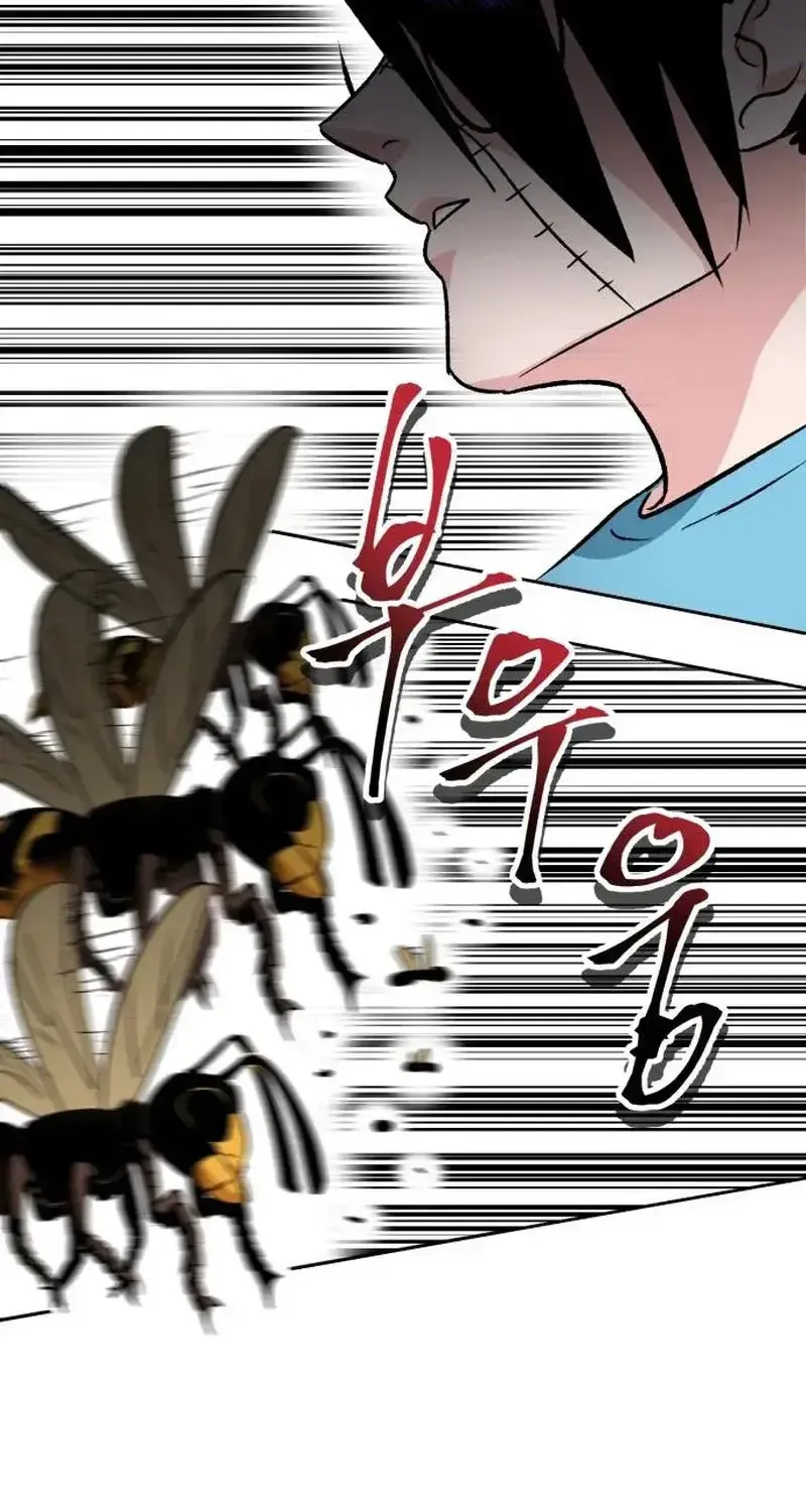 Tên Du Côn Và Tiểu Thư Xã Hội Đen Chap 5 - Next Chap 6