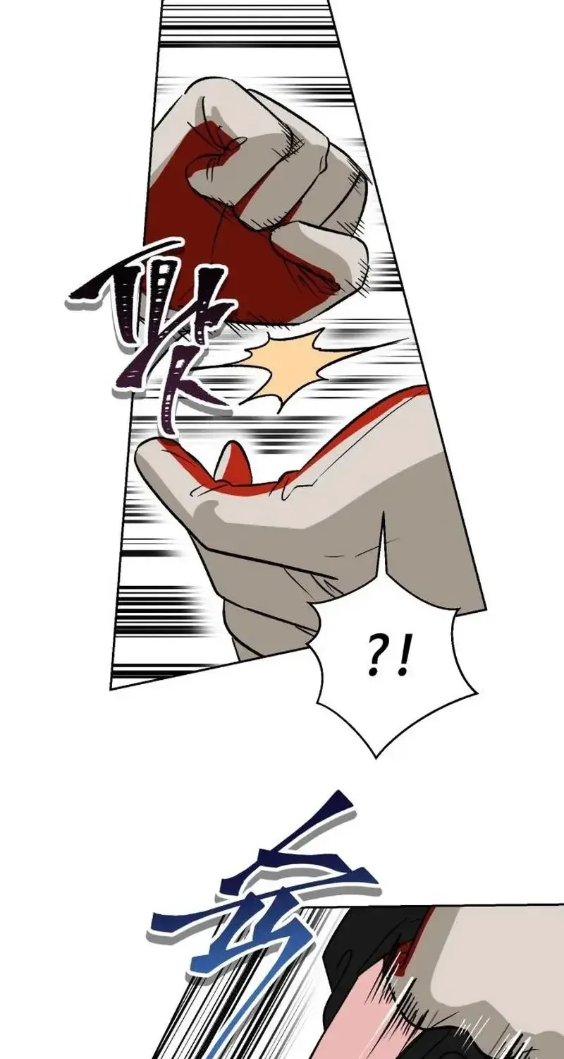 Tên Du Côn Và Tiểu Thư Xã Hội Đen Chap 5 - Next Chap 6