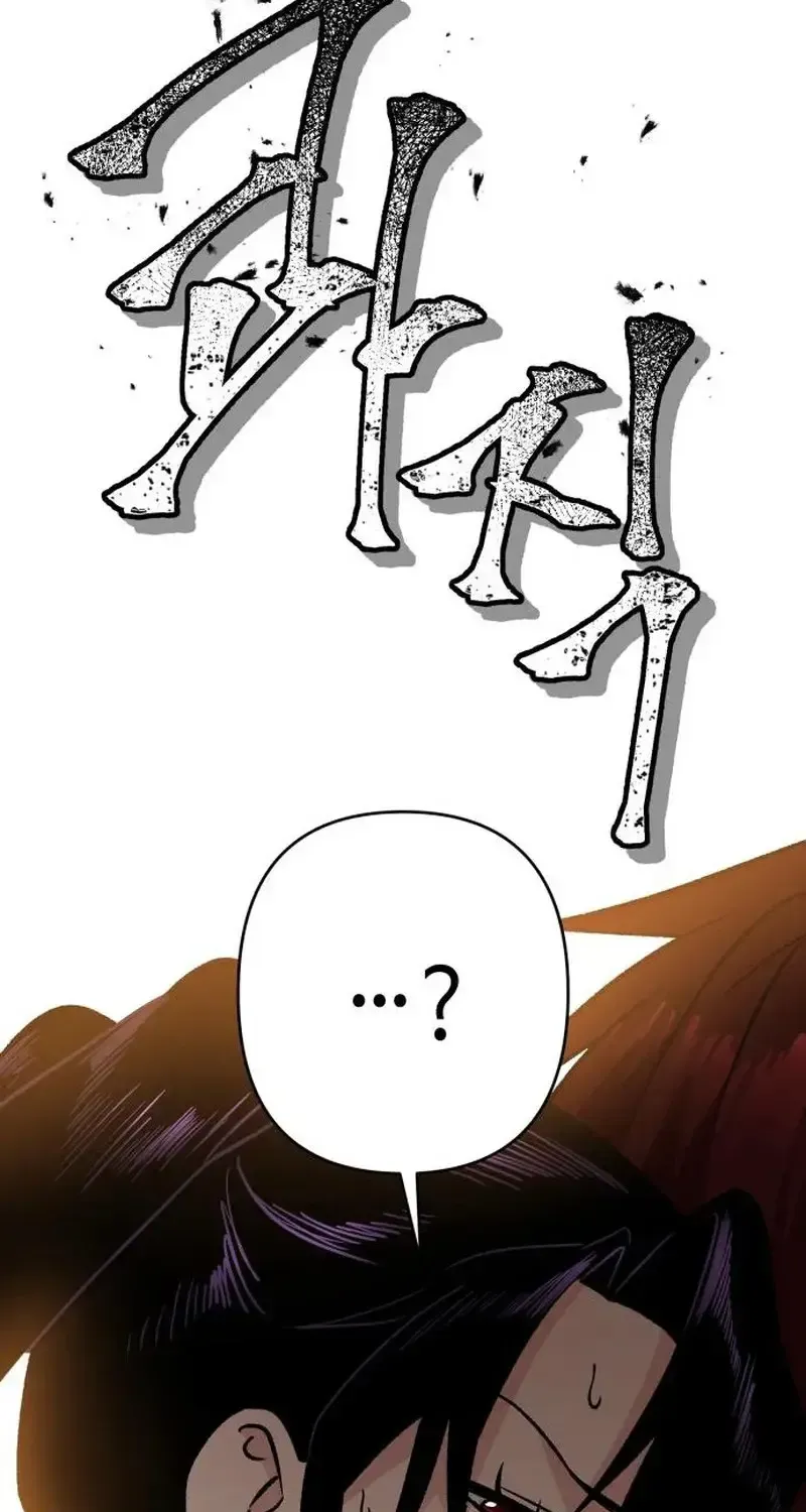 Tên Du Côn Và Tiểu Thư Xã Hội Đen Chap 5 - Next Chap 6