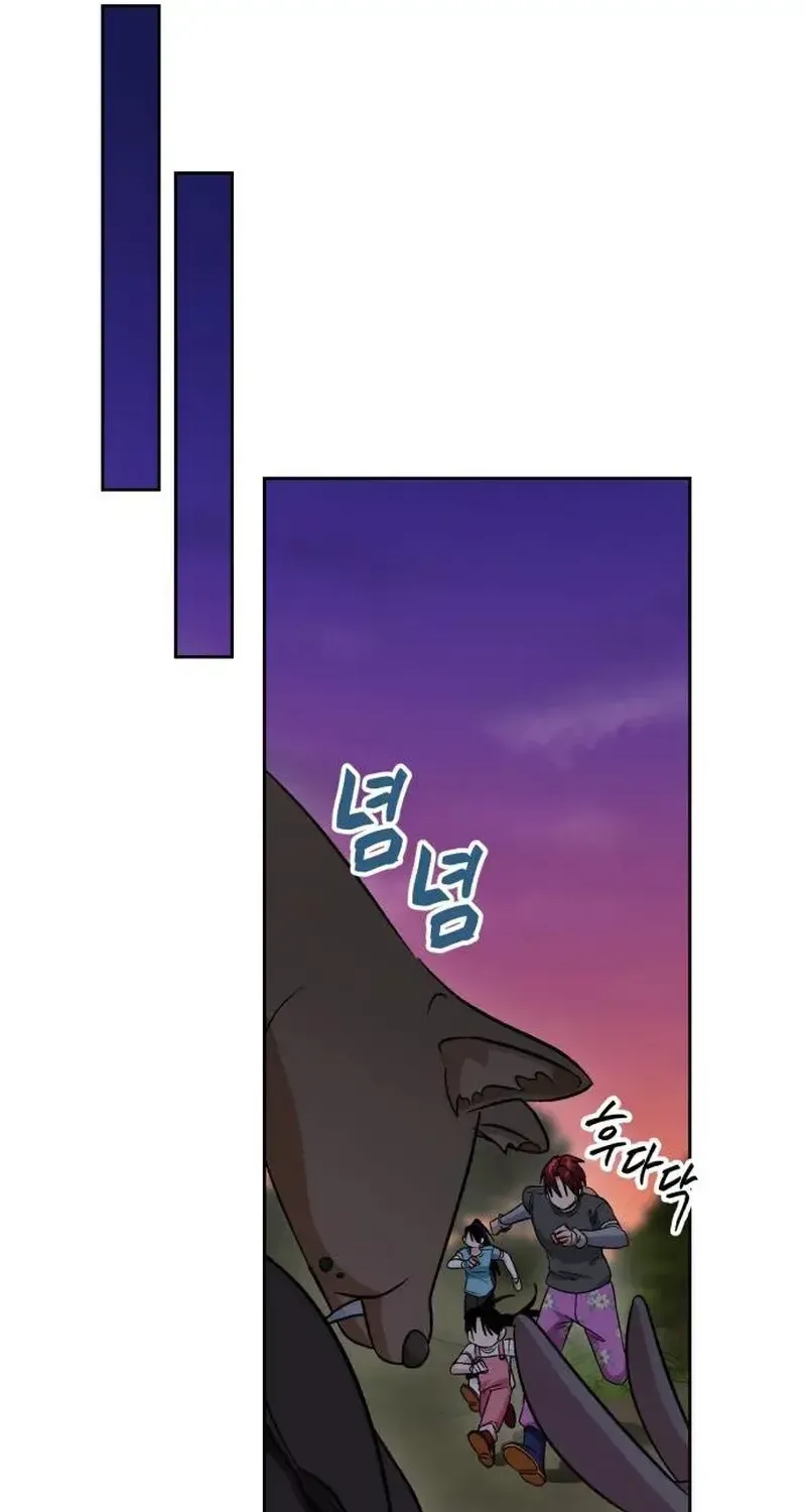 Tên Du Côn Và Tiểu Thư Xã Hội Đen Chap 5 - Next Chap 6