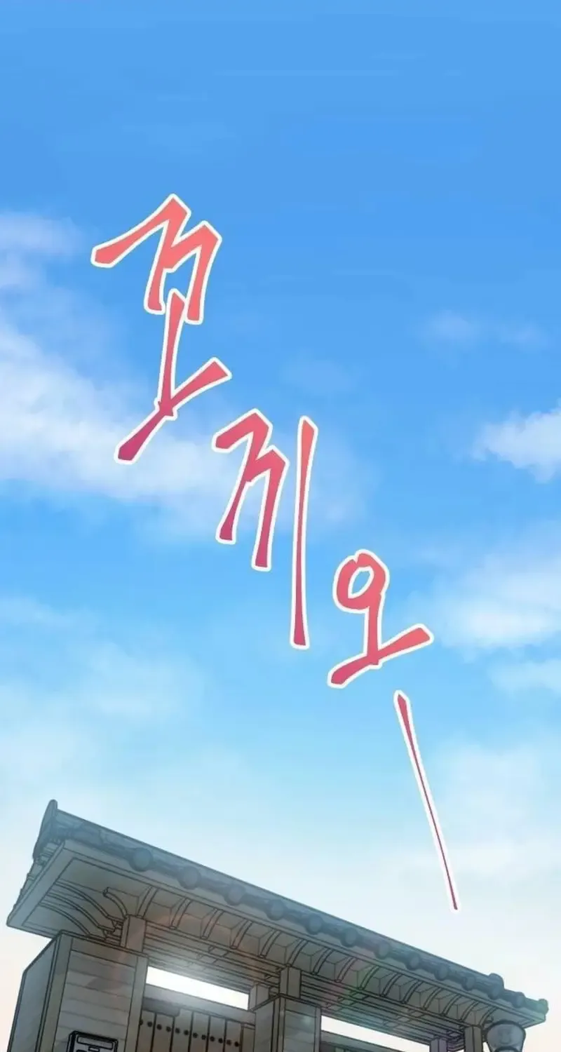 Tên Du Côn Và Tiểu Thư Xã Hội Đen Chap 6 - Next Chap 7