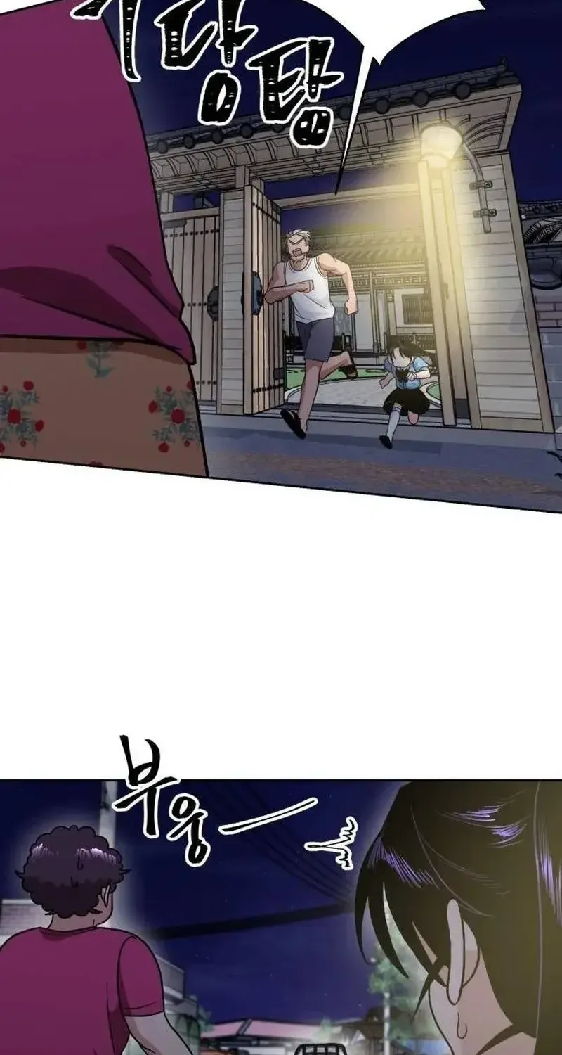 Tên Du Côn Và Tiểu Thư Xã Hội Đen Chap 7 - Next Chap 8