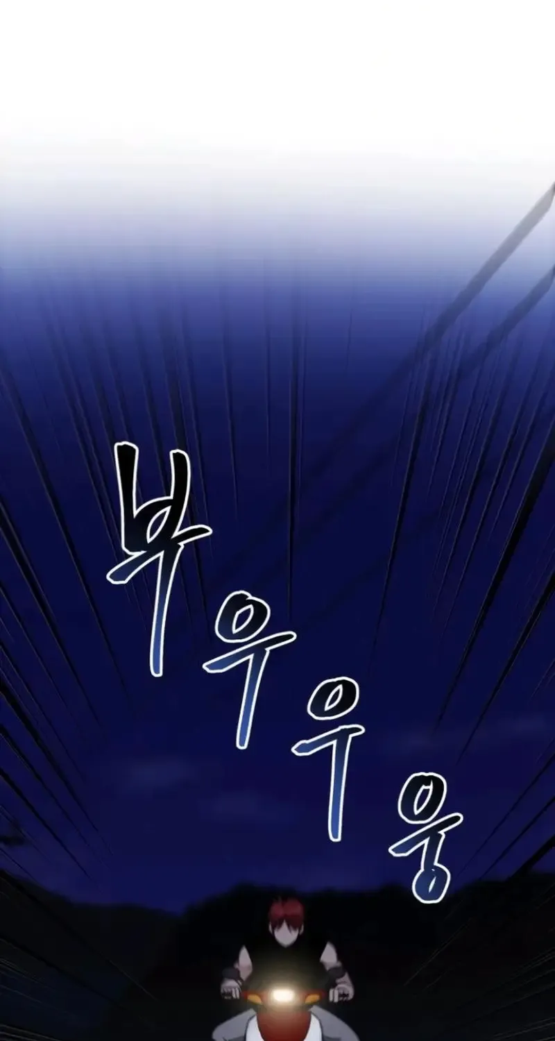 Tên Du Côn Và Tiểu Thư Xã Hội Đen Chap 8 - Next Chap 9