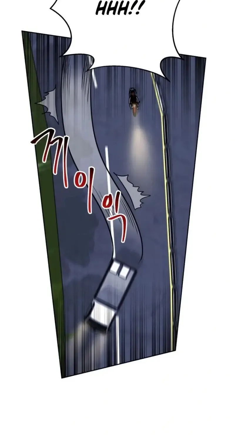 Tên Du Côn Và Tiểu Thư Xã Hội Đen Chap 8 - Next Chap 9