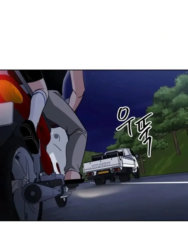 Tên Du Côn Và Tiểu Thư Xã Hội Đen Chap 8 - Next Chap 9