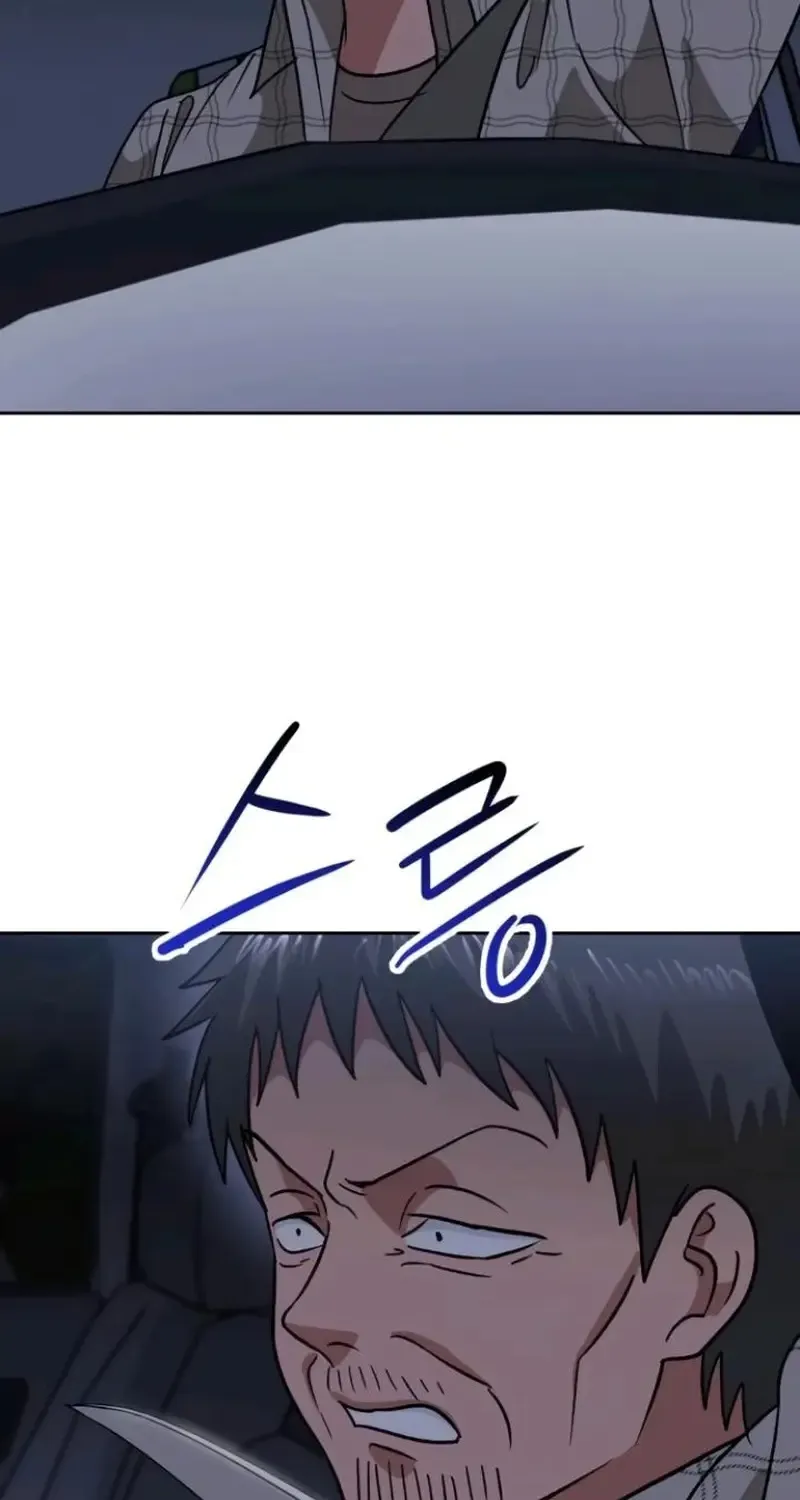 Tên Du Côn Và Tiểu Thư Xã Hội Đen Chap 8 - Next Chap 9