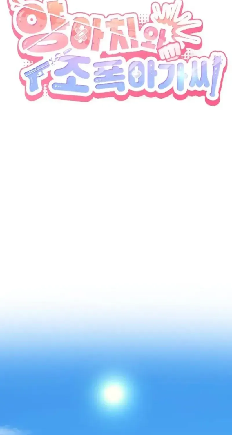 Tên Du Côn Và Tiểu Thư Xã Hội Đen Chap 9 - Next Chap 10