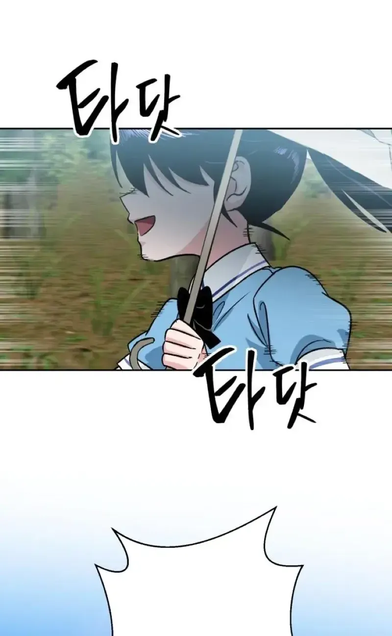 Tên Du Côn Và Tiểu Thư Xã Hội Đen Chap 9 - Next Chap 10