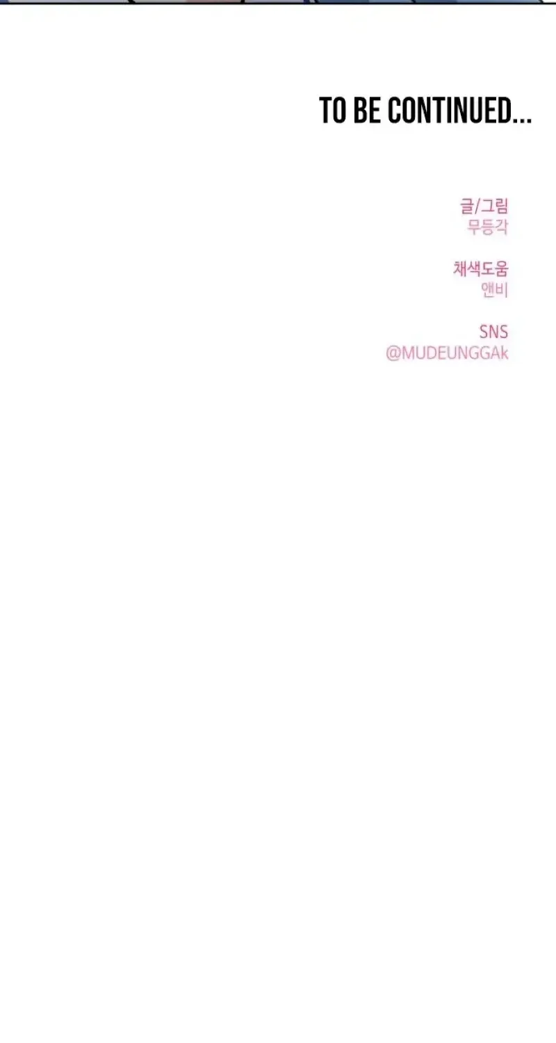 Tên Du Côn Và Tiểu Thư Xã Hội Đen Chap 9 - Next Chap 10