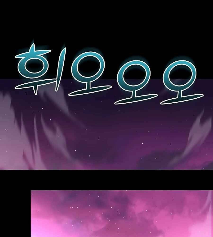 Tên Lỗ Mãng Cấp 10 Của Gia Đình Hiệp Sĩ Chap 12 - Next Chap 13