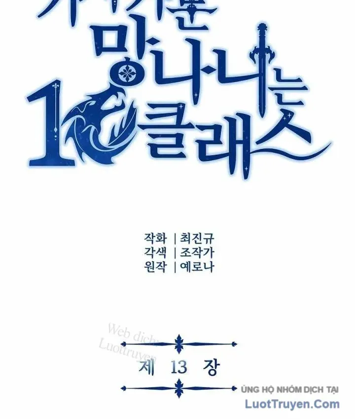 Tên Lỗ Mãng Cấp 10 Của Gia Đình Hiệp Sĩ Chap 13 - Next Chap 14