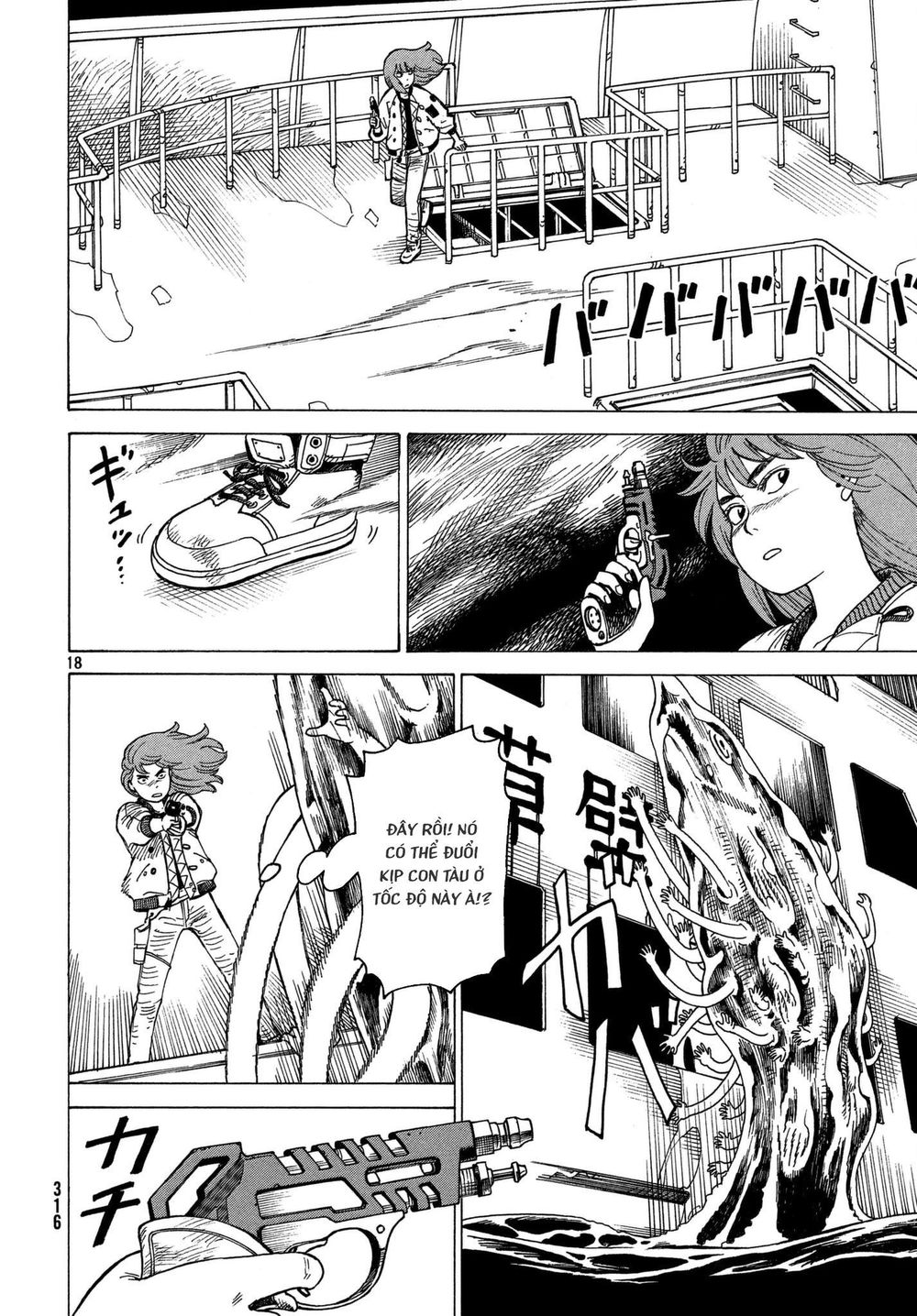 Tengoku Daimakyou Chap 10 - Next Chap 11