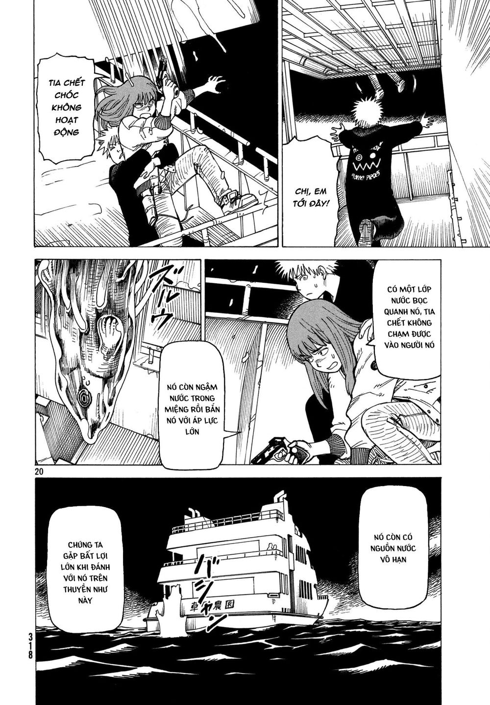 Tengoku Daimakyou Chap 10 - Next Chap 11