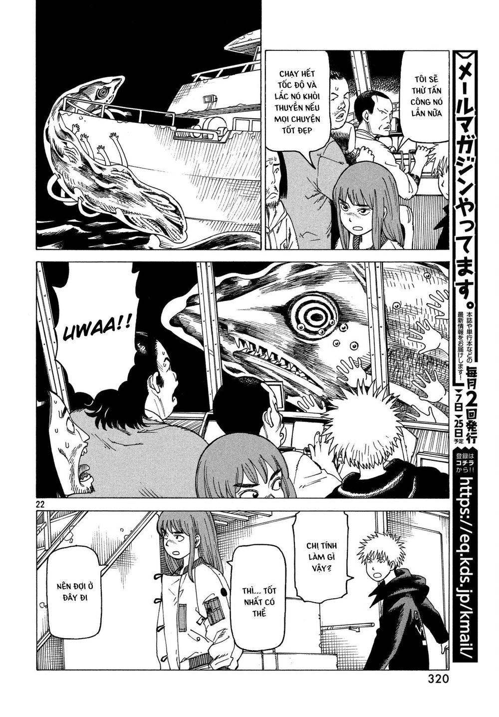 Tengoku Daimakyou Chap 10 - Next Chap 11