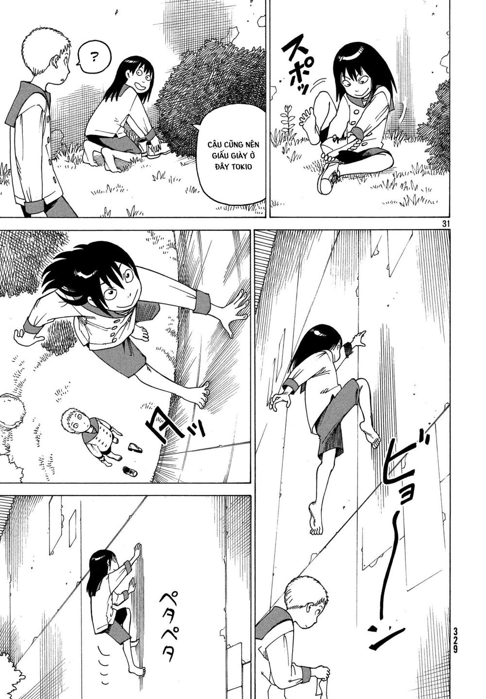 Tengoku Daimakyou Chap 10 - Next Chap 11