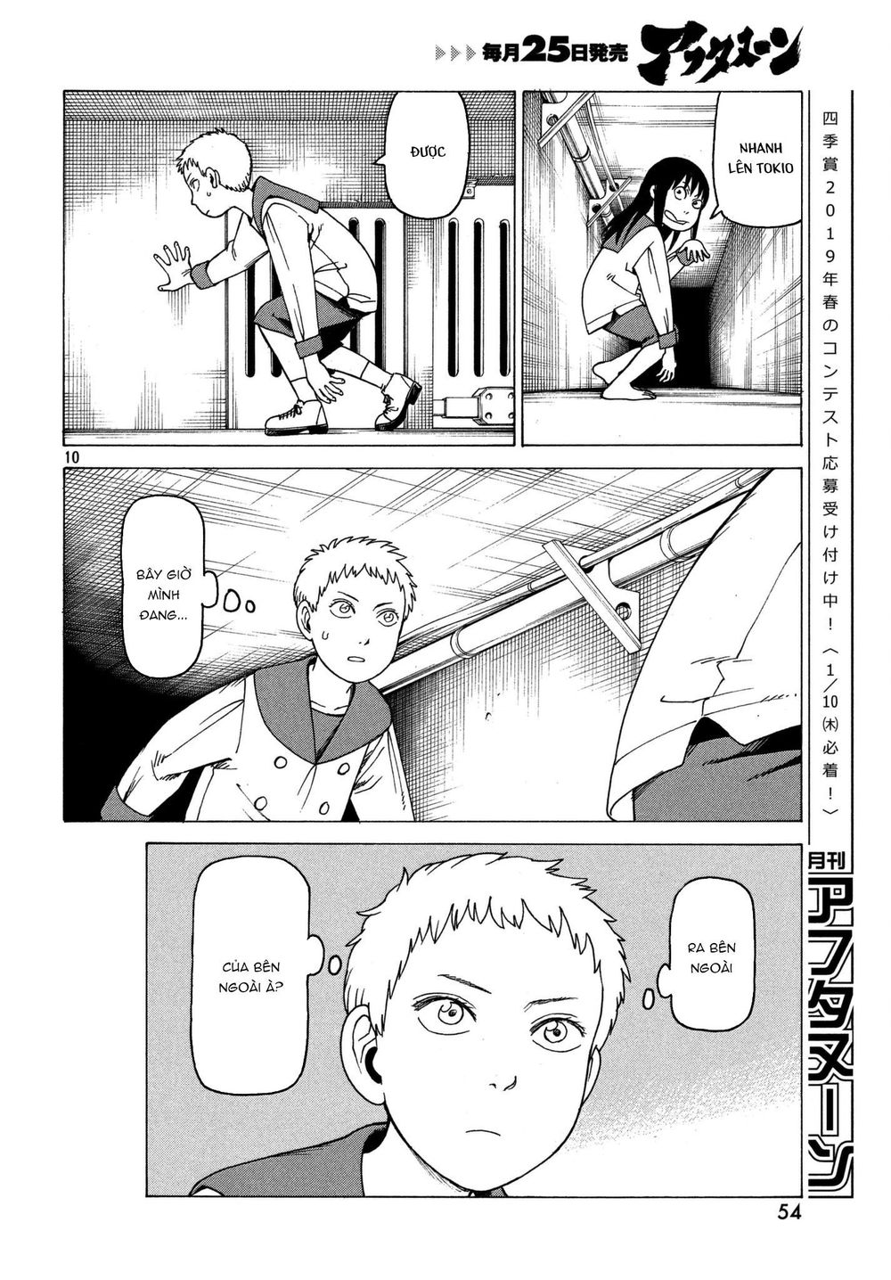 Tengoku Daimakyou Chap 11 - Next Chap 12