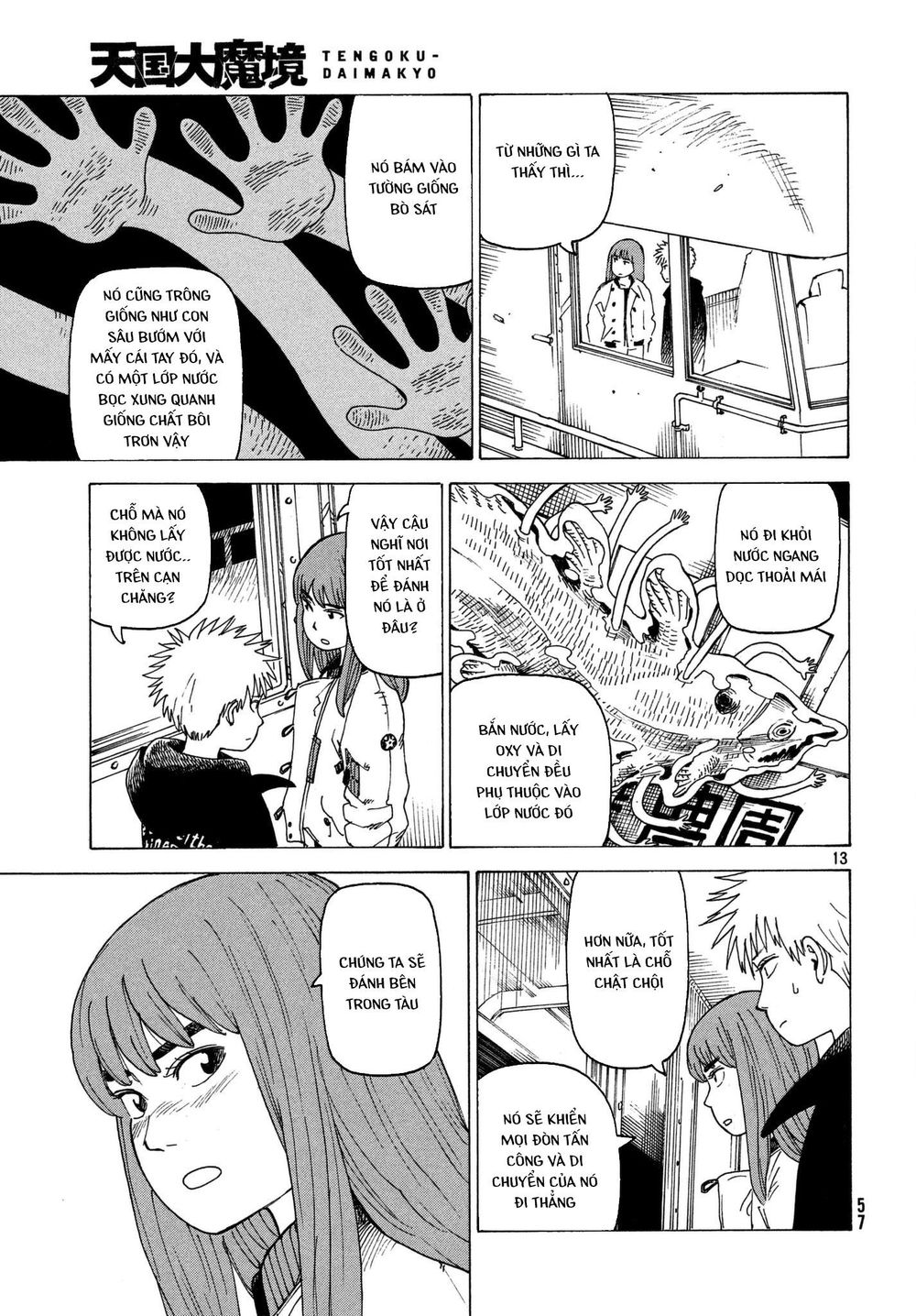 Tengoku Daimakyou Chap 11 - Next Chap 12