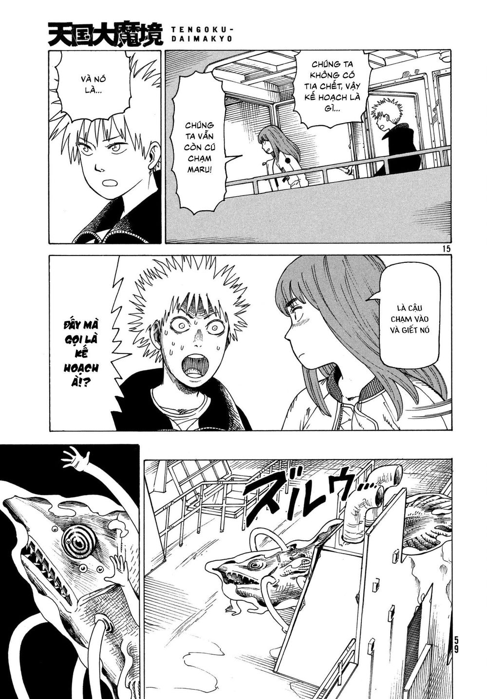 Tengoku Daimakyou Chap 11 - Next Chap 12