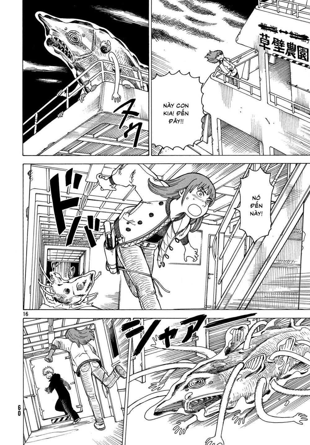 Tengoku Daimakyou Chap 11 - Next Chap 12