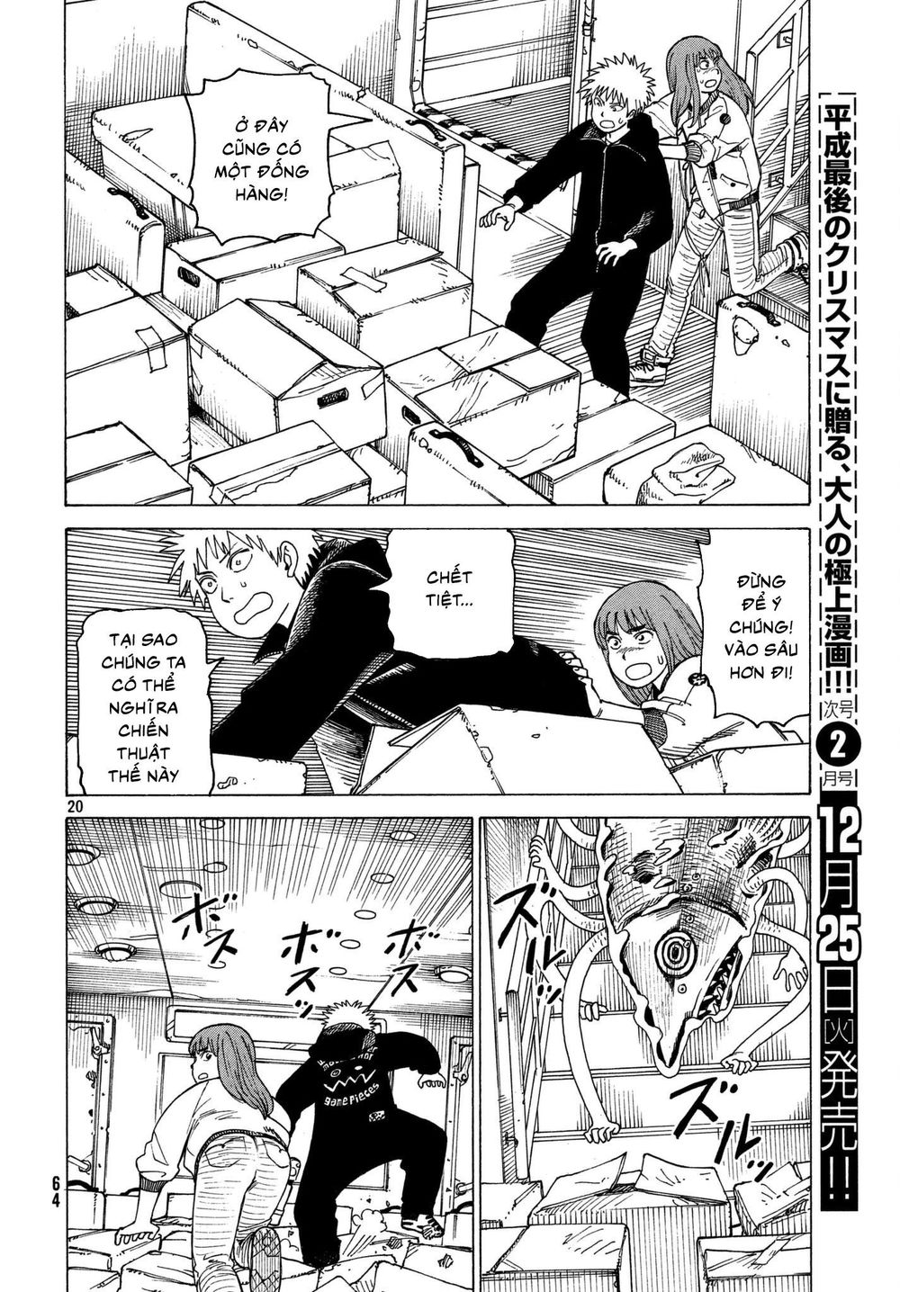 Tengoku Daimakyou Chap 11 - Next Chap 12