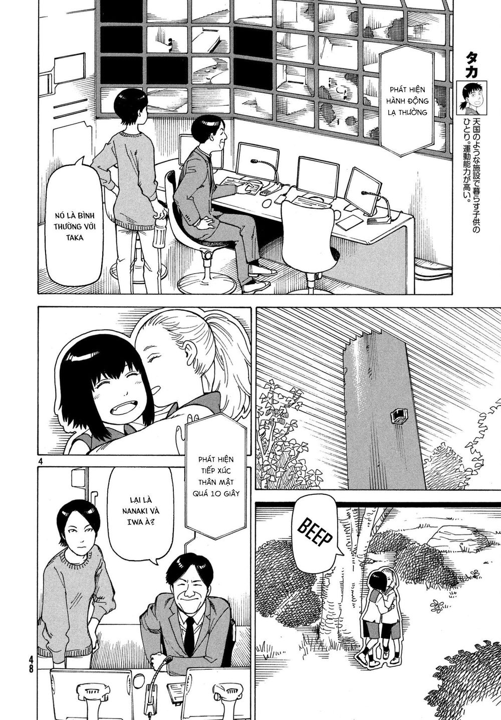 Tengoku Daimakyou Chap 11 - Next Chap 12