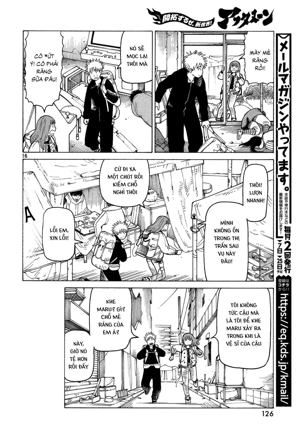 Tengoku Daimakyou Chap 13 - Next Chap 14