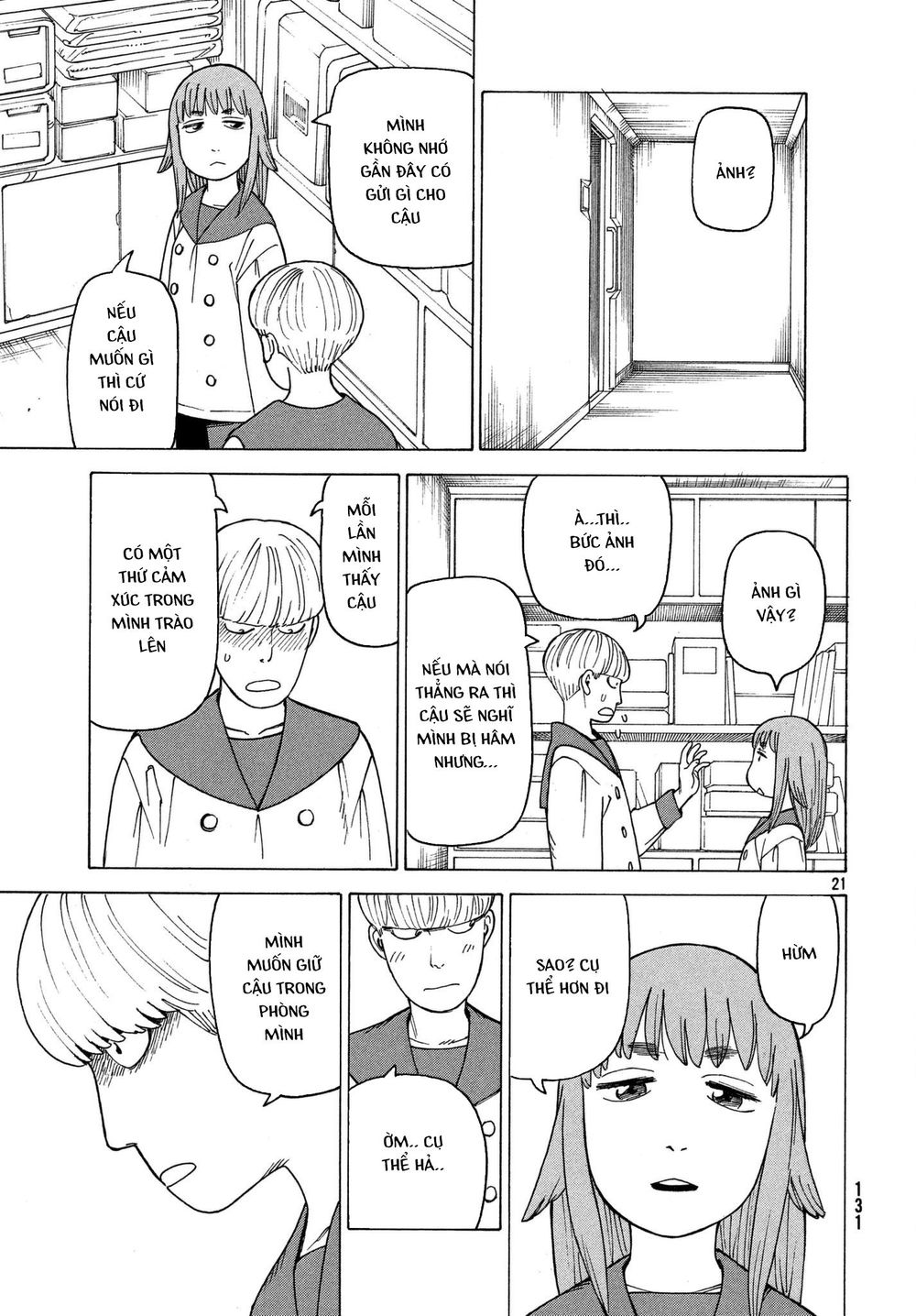 Tengoku Daimakyou Chap 13 - Next Chap 14