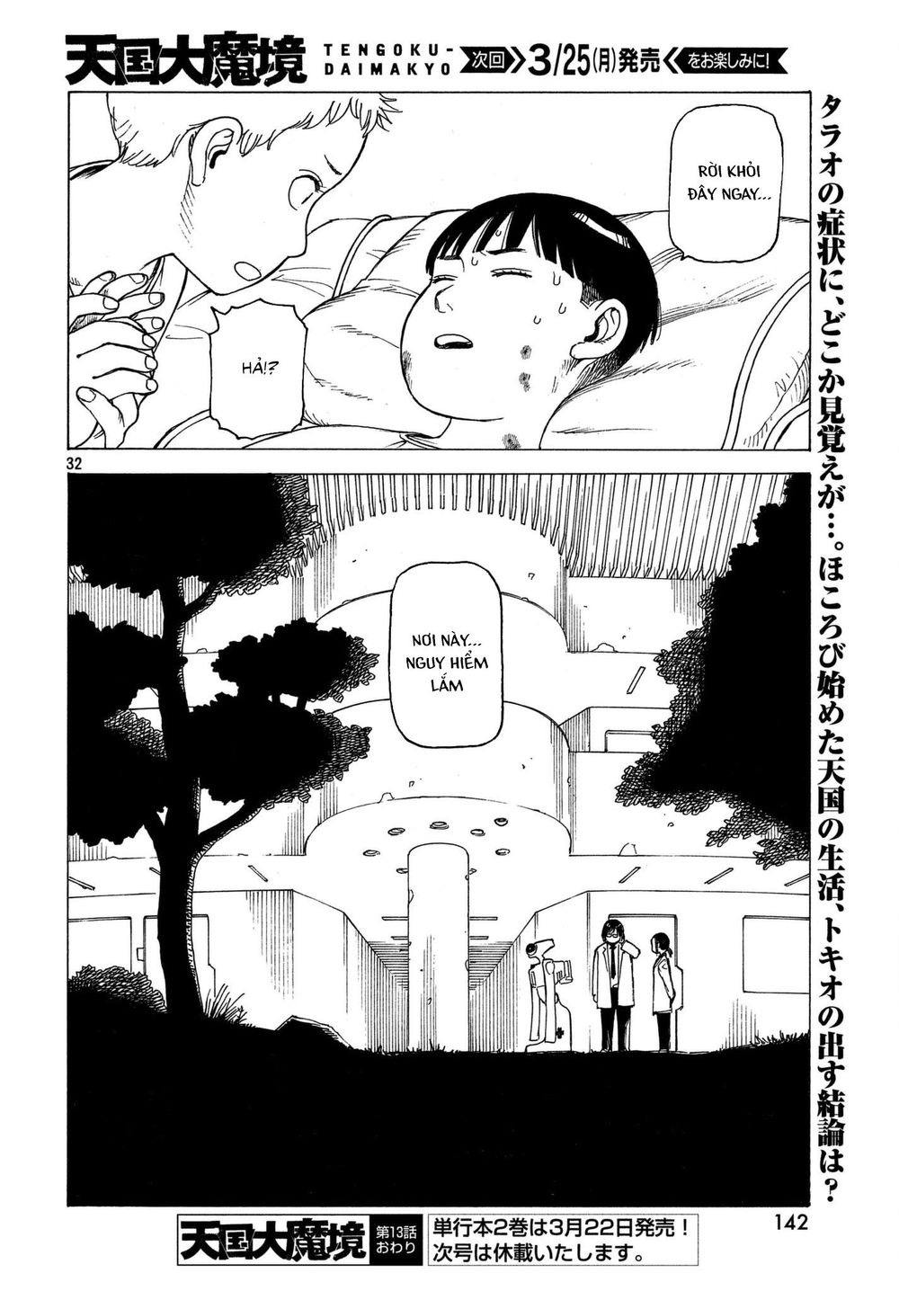 Tengoku Daimakyou Chap 13 - Next Chap 14