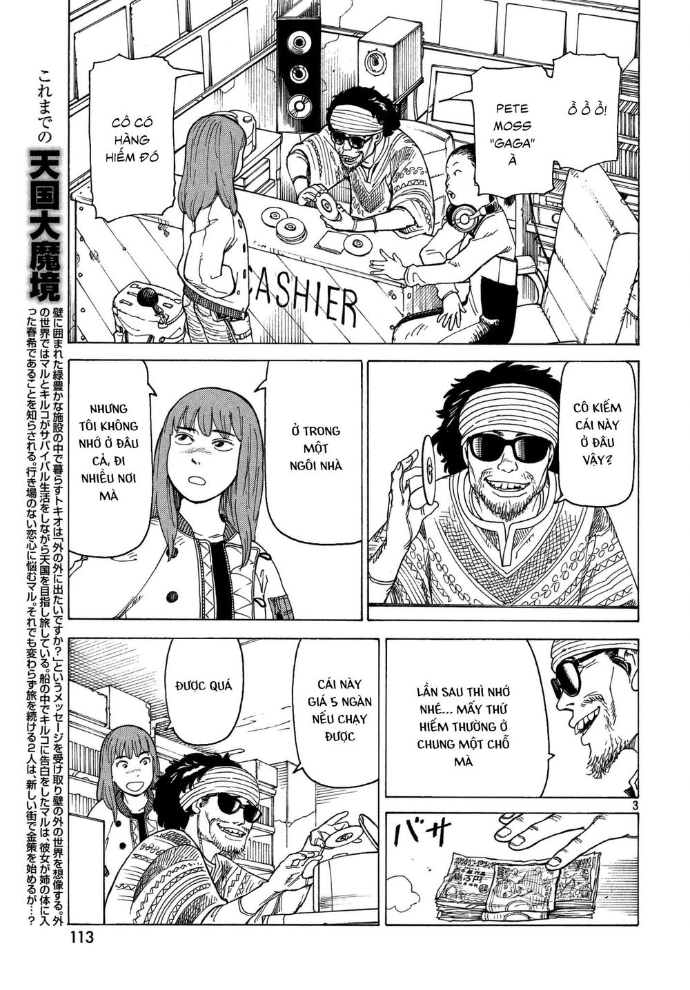 Tengoku Daimakyou Chap 13 - Next Chap 14