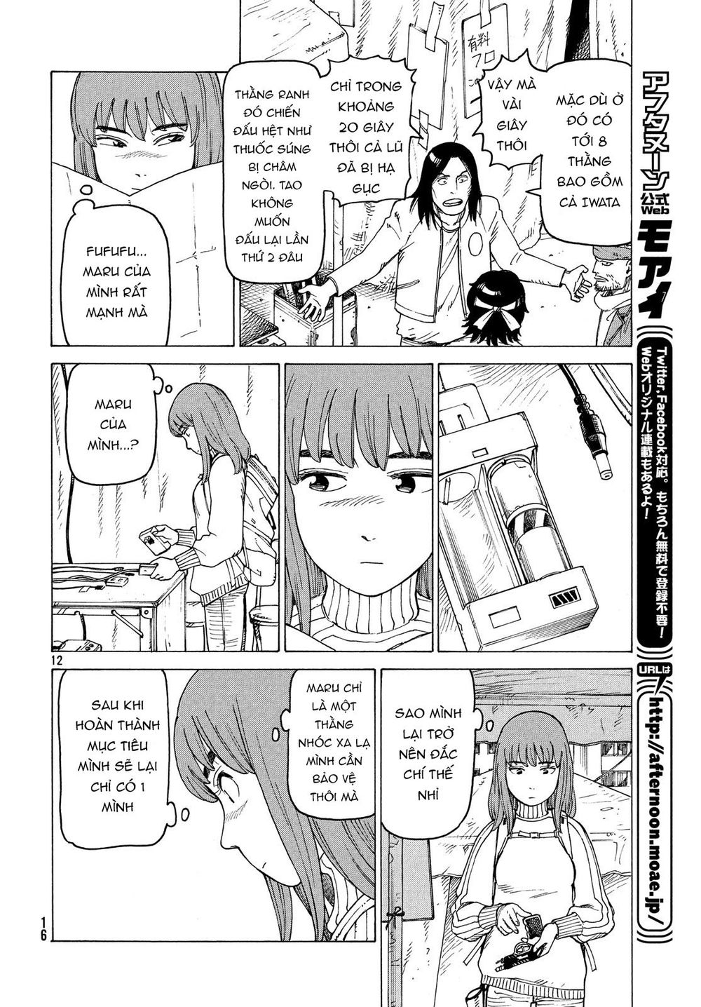 Tengoku Daimakyou Chap 14 - Next Chap 15
