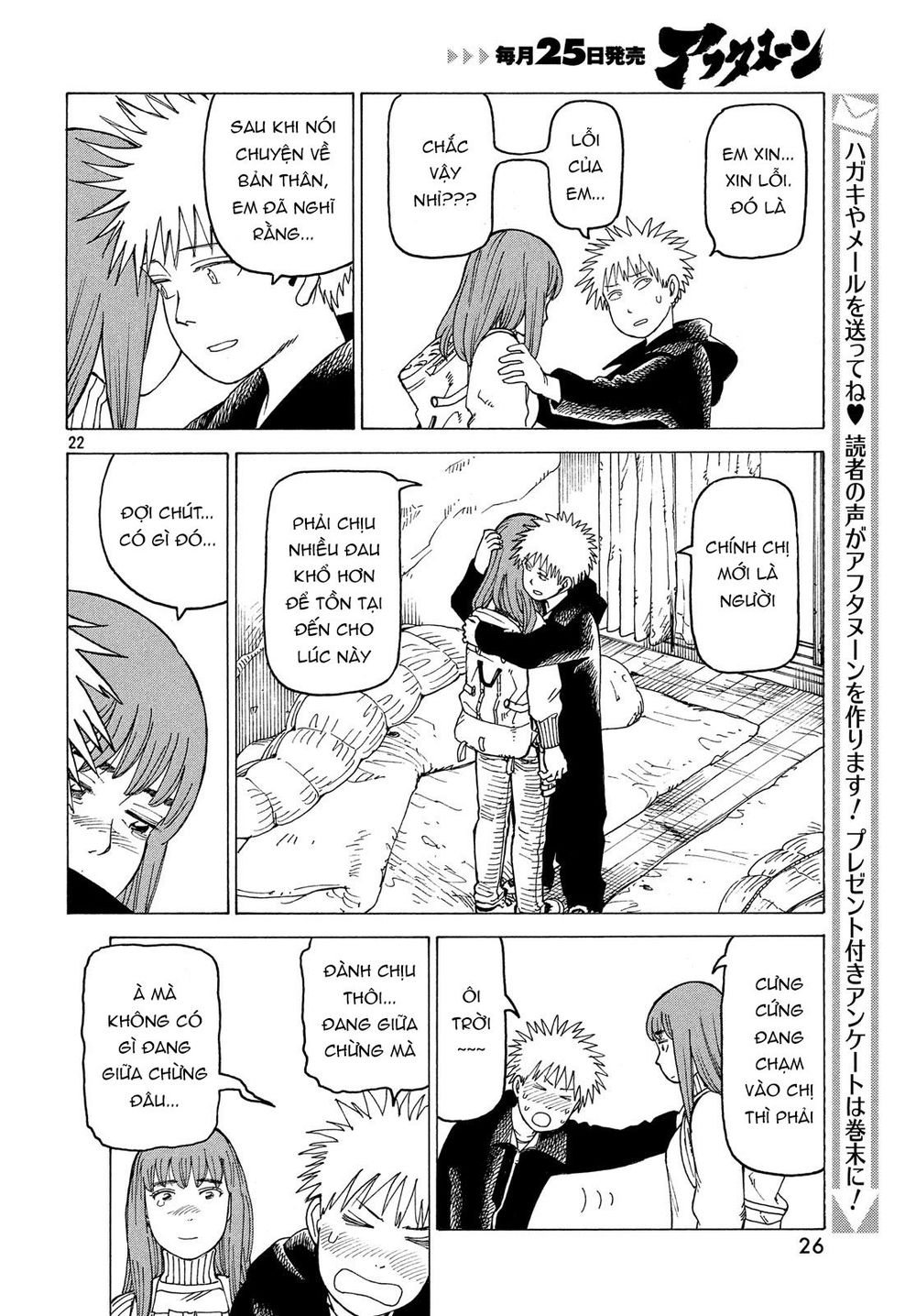 Tengoku Daimakyou Chap 14 - Next Chap 15