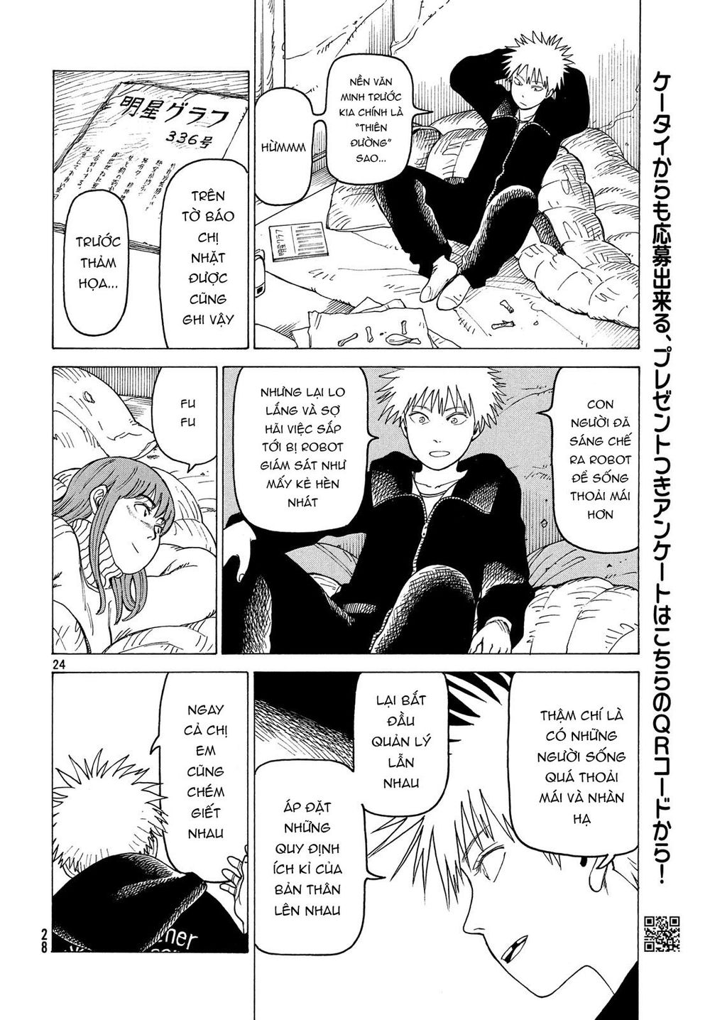 Tengoku Daimakyou Chap 14 - Next Chap 15