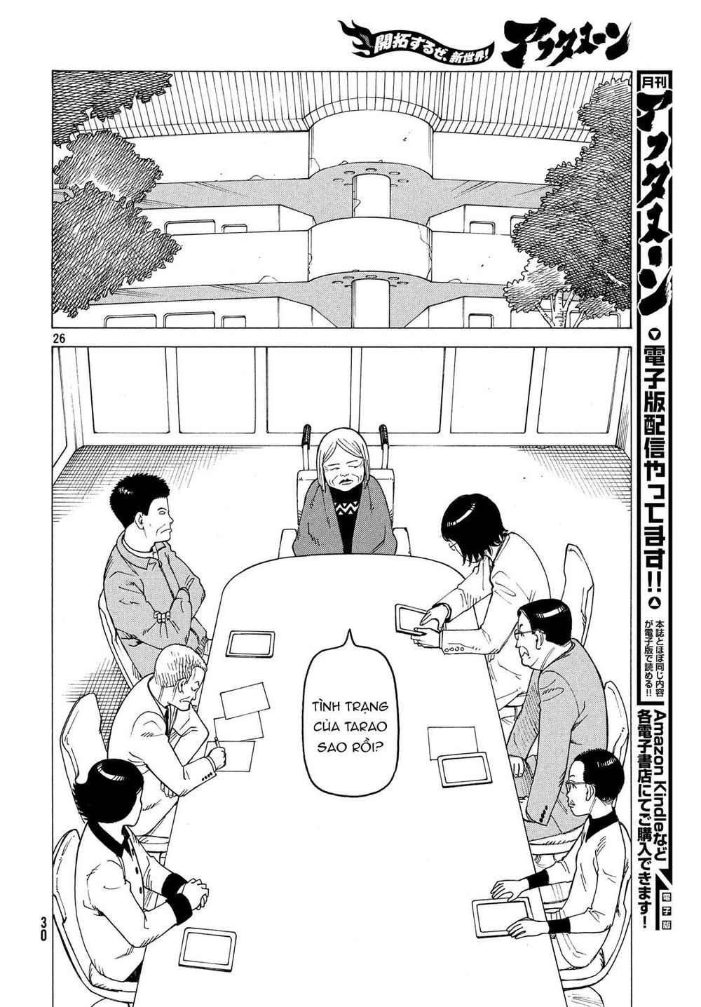 Tengoku Daimakyou Chap 14 - Next Chap 15