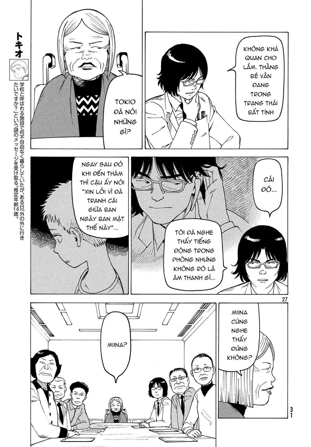 Tengoku Daimakyou Chap 14 - Next Chap 15