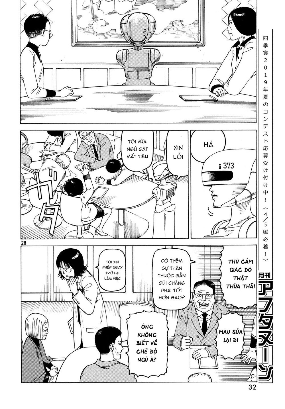 Tengoku Daimakyou Chap 14 - Next Chap 15