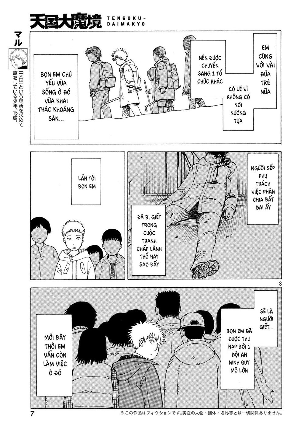 Tengoku Daimakyou Chap 14 - Next Chap 15