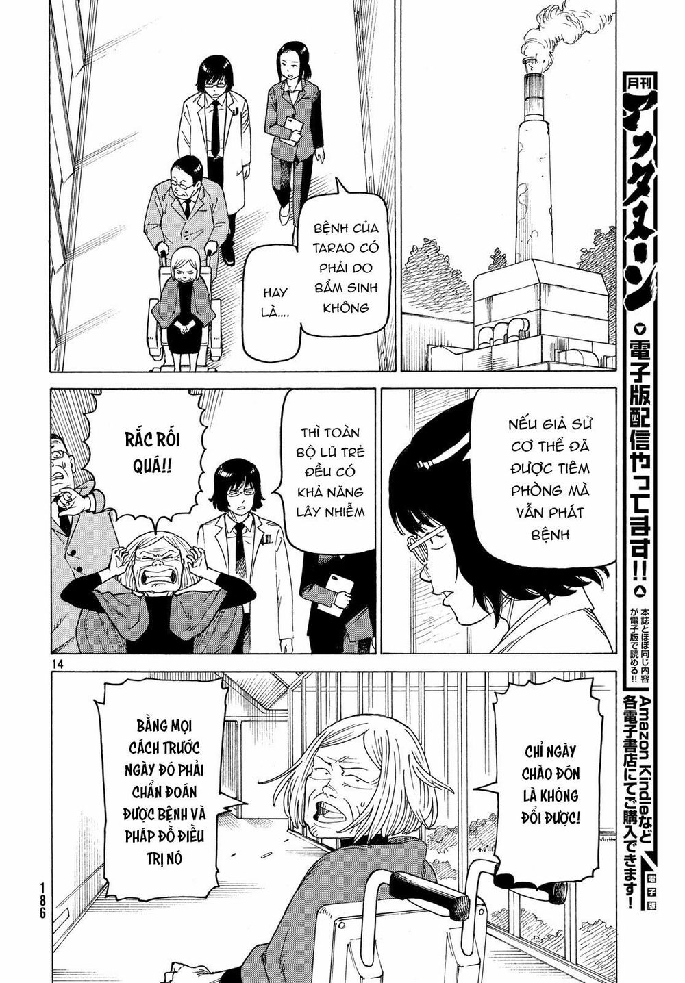 Tengoku Daimakyou Chap 15 - Next Chap 16