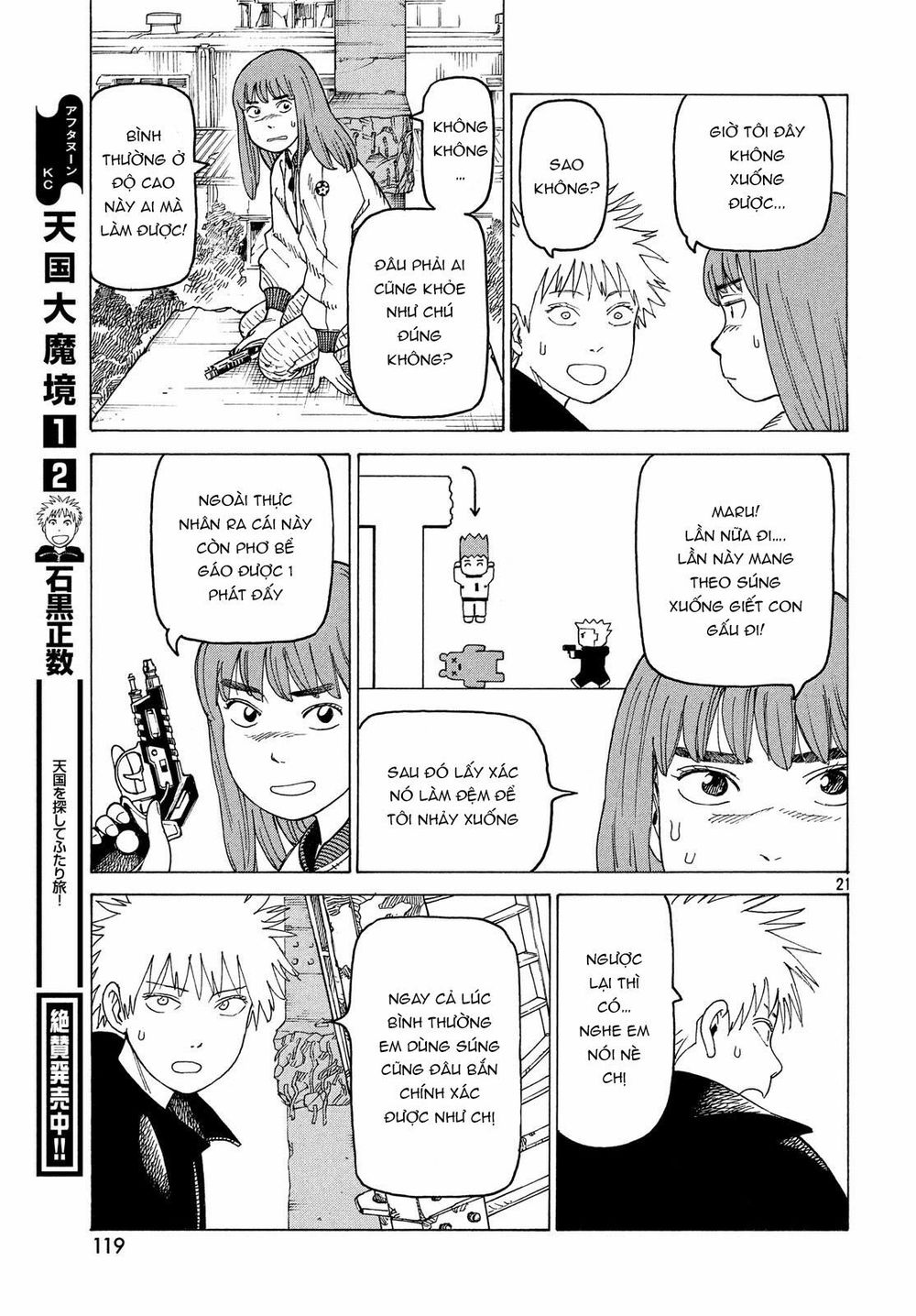 Tengoku Daimakyou Chap 16 - Next Chap 17
