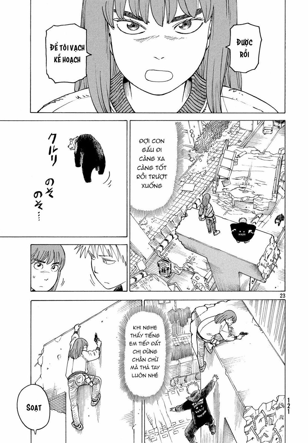 Tengoku Daimakyou Chap 16 - Next Chap 17